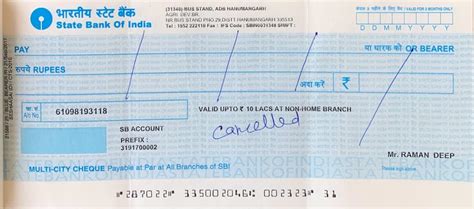accounts.bserajmer.in - /y25/accorr/chq/