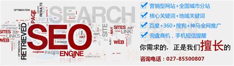 武汉seo,如何做好武汉seo优化？ - 知乎