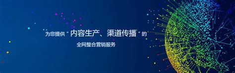 四川百度网站推广多少钱2022已更新(今天/商讯)-成都百度网络推广代理公司