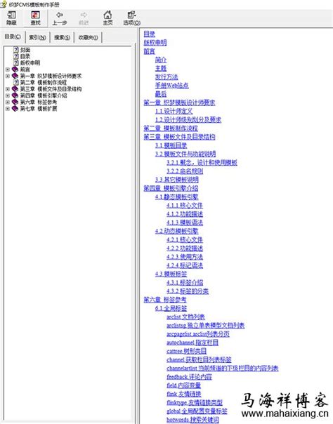 织梦cms模板精选12款打包下载_织梦cms模板精选12款打包下载软件截图 第3页-ZOL软件下载