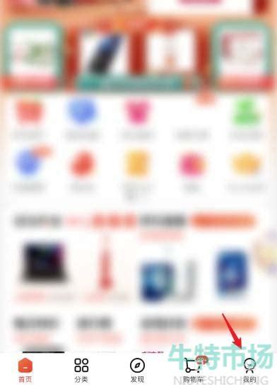京东app如何搜索查看2019年度账单？京东app查看2019年度账单的方法 - 系统之家