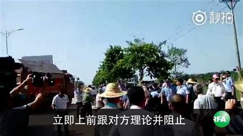 强征地爆警民冲突 村民赴京上访被截 - YouTube