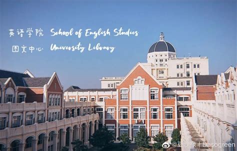 超有感觉的一组照片，关于上海外国语大学_母校