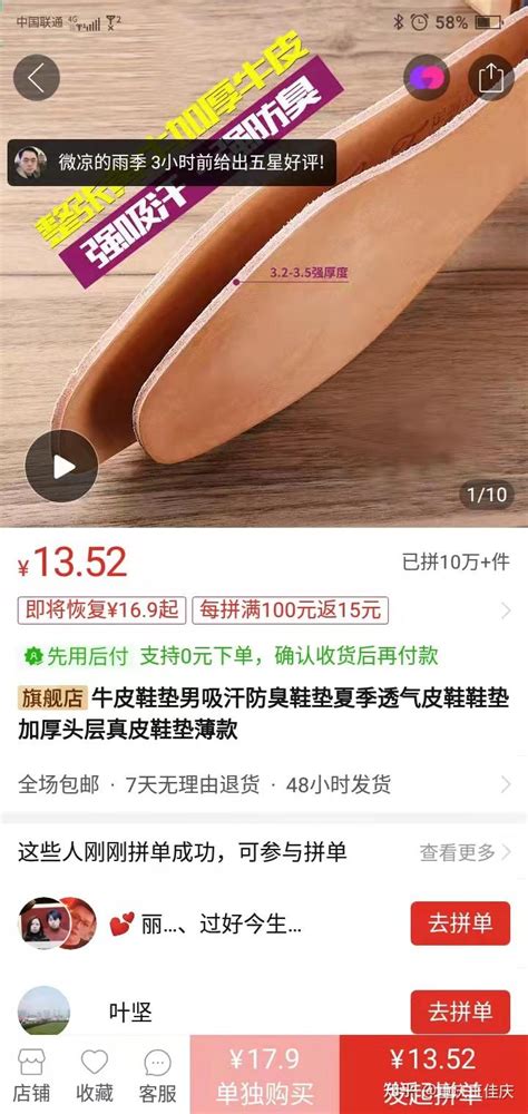 为什么同样是官方旗舰店拼多多的东西比淘宝便宜? - 知乎