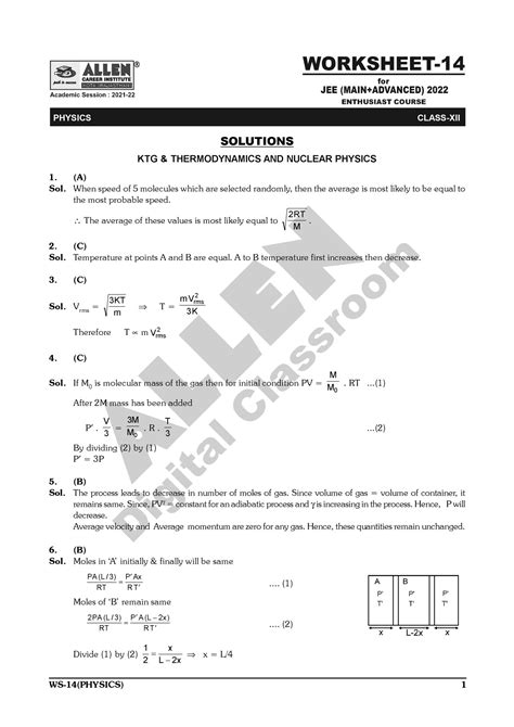 Problem Solving Engineering Worksheet 的图像结果