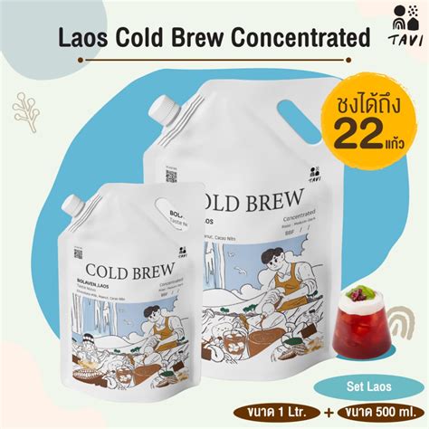 Laos Cold Brew Concentrated กาแฟลาวสกัดเย็นเข้มข้น หอม อร่อย set 1 Ltr ...