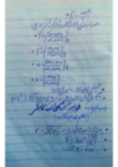 Image result for Physics Formulas for Class 9