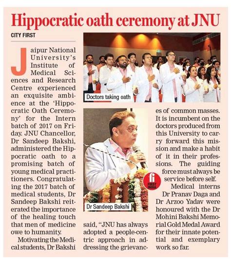 Media Coverage - JNU Jaipur University