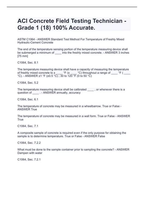 ACI Testing 的图像结果