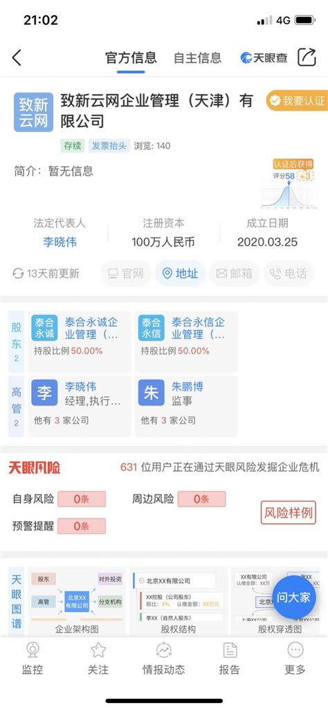 乐视网退市时间表详解（退市公告及时间日期详解）-掘金网