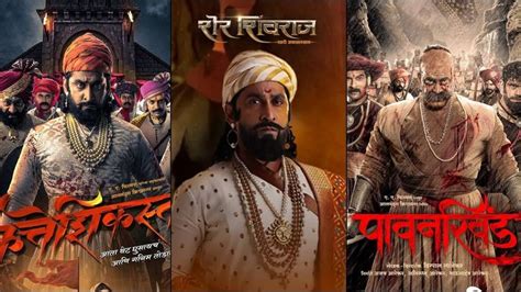 शेर शिवराज नंतर आता थरार या महत्वपूर्ण मोहिमेचा .. |digpal lanjekar ...