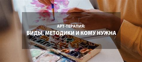 Арт-терапия: 10 сайтов для снятия стресса | Struchaieva Art