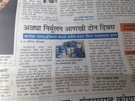 Testimonials and customer reviews of SVS Aqua Technologies LLP