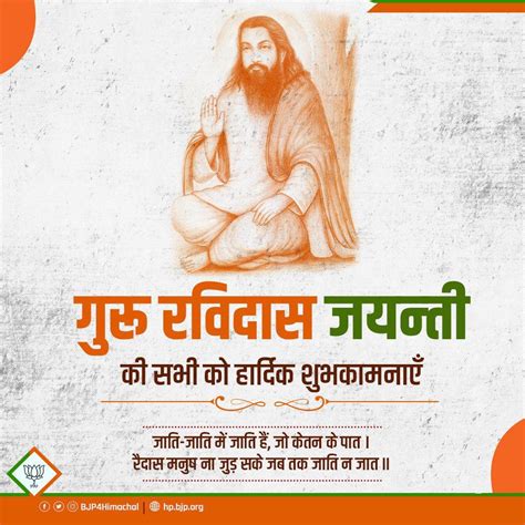 गुरु रमी apk v2.1.0