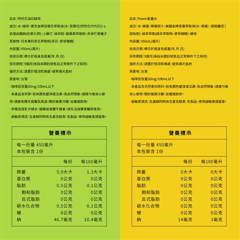 东方树叶饮料配料表,东方树叶配料表 - 伤感说说吧