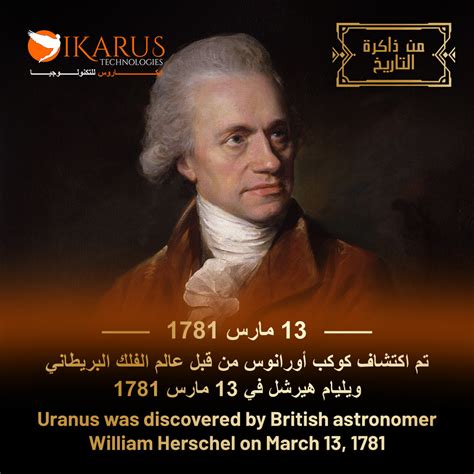 From the memory of history - March 13, 1781 William Herschel discovered Uranus