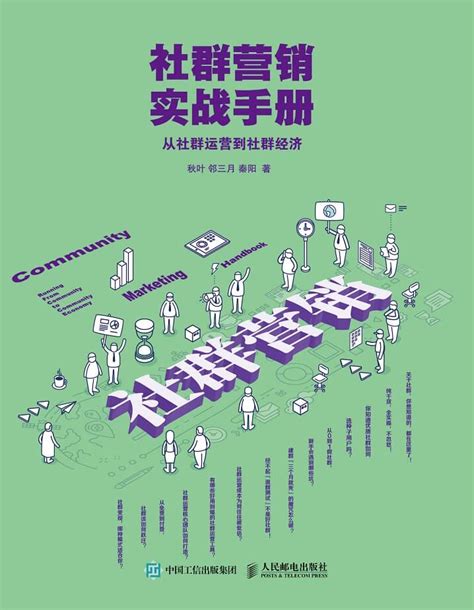 中文版PTC Creo4.0完全实战技术手册 epub pdf mobi txt 电子书 下载 2024 --静思书屋