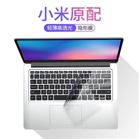 小米RedmiBook 16防蓝光类纸膜水凝膜软钢化笔记本电脑保护贴膜_虎窝淘