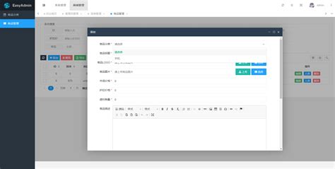 Install Webman Mod 的图像结果