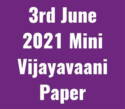 Vijayavani Mini Paper Pdf 03-06-2021 | JNYANABHANDAR