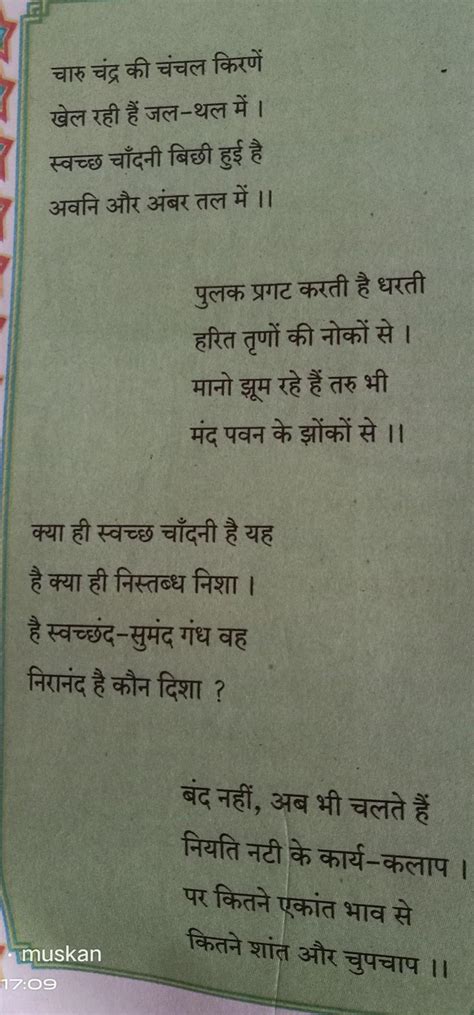 can anyone plz do this for me plzplz write reference, context ...