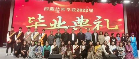 2023年西藏高考大专院校排名及录取分数线【最新版】