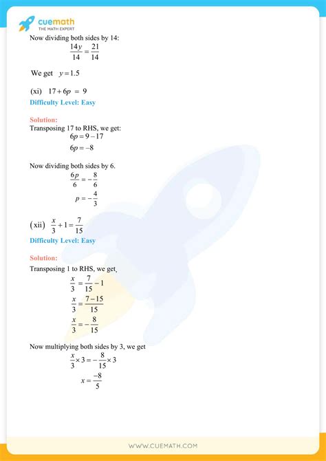 Class 8 Math Chapter 2 EX1 的图像结果