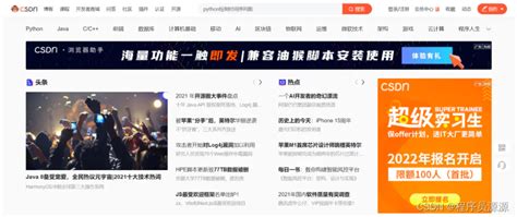 Python Website Tutorial Deutsch 的图像结果