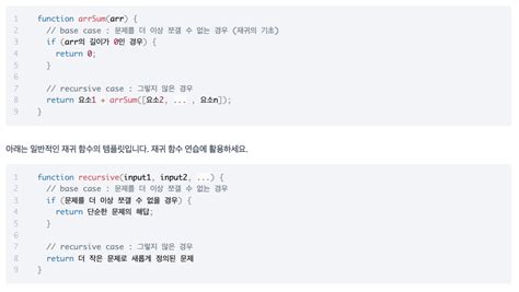 tail recursion java 的图像结果