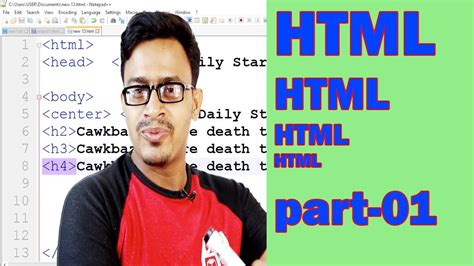 HSC ICT HTML Tutorial 的图像结果