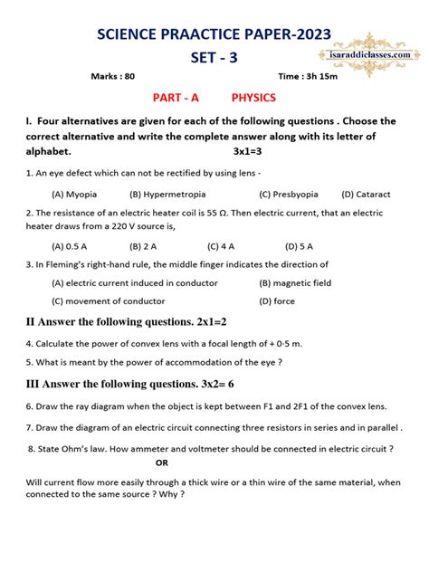 Easy Science Modal 的图像结果