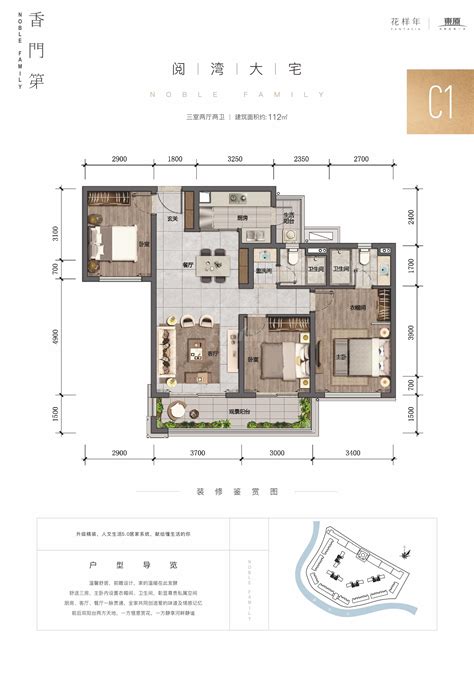 香门第名家户型图,花样年香门第户型图,香门第名家_大山谷图库