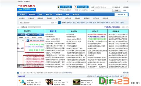 家电维修哪里去找“正规军”？上海公布的这两份电话、企业“名录”得收藏好