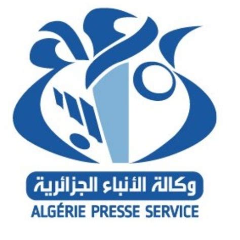 Photo Does Not Show Three Illegal Immigrants Arrested in Algeria