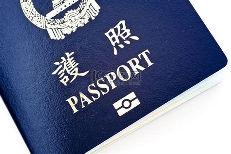 蓝色封面的护照高清图片下载-正版图片504839230-摄图网