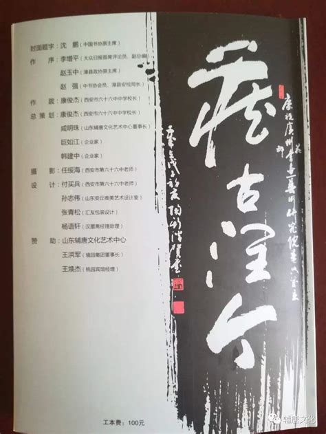 13 Famous Chinese Poems with English Translations - Mandarin Matrix