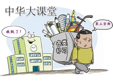 学习成绩差的10个原因