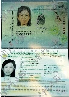 香港护照本编号在哪里找？-