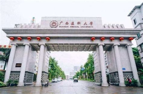 南宁有哪些大学（2022南宁市大学排行）_玉环网