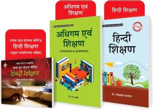 SHRI VINOD PUSTAK MANDIR Combo Pack Of Raghav Path Yojna Series Hindi ...