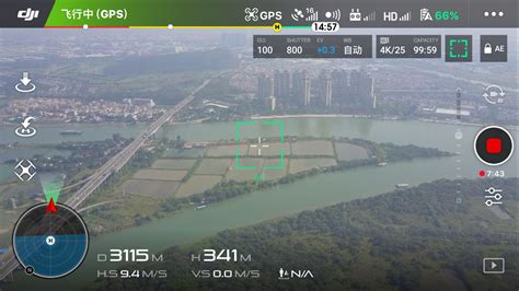 Aerial Image Using DJI 的图像结果