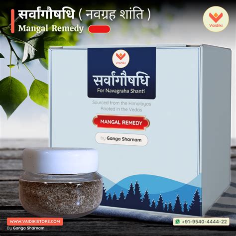 Mangal Snan For Mars Shanti – Vaidiki Store