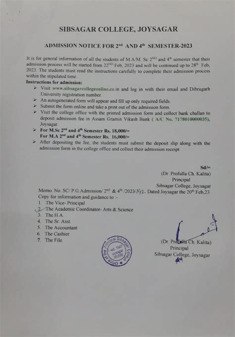 Student Notices | Sibsagar University