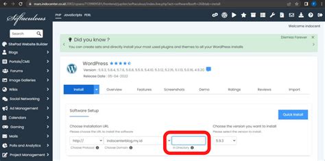 cPanel Install 的图像结果
