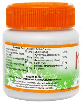 Kayam Tablet: Uses, Side Effects, Price & Substitutes