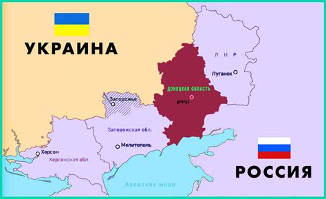 Карта Донецкой области (ДНР) 2023 с городами на весь экран