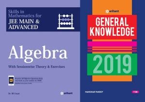 ALGEBRA For JEE Main And Advanced Latest Edition 2018 (WITH GK): Buy ...