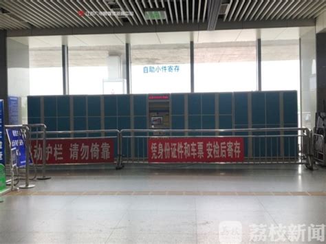 上海火车站有没有寄存行李的地方？如何收费——上海寄存指南 - 知乎