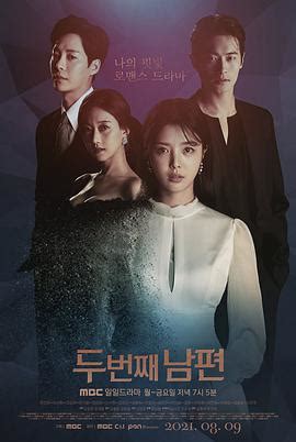 韩剧 顶楼 1-3季–贫富、善恶、爱恨的矛盾体，极度奢华的赫拉宫殿 – 旧时光