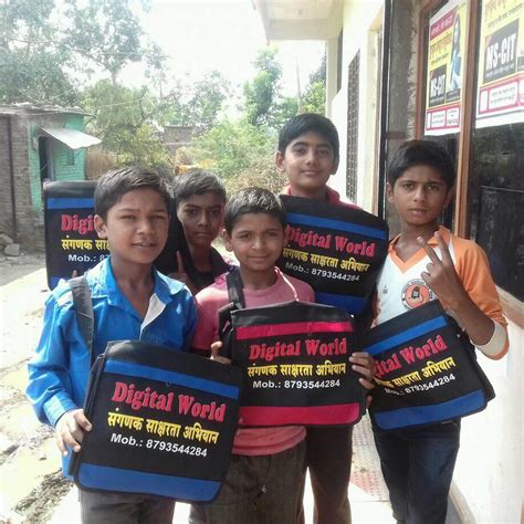 DIGITAL WORLD MISSION